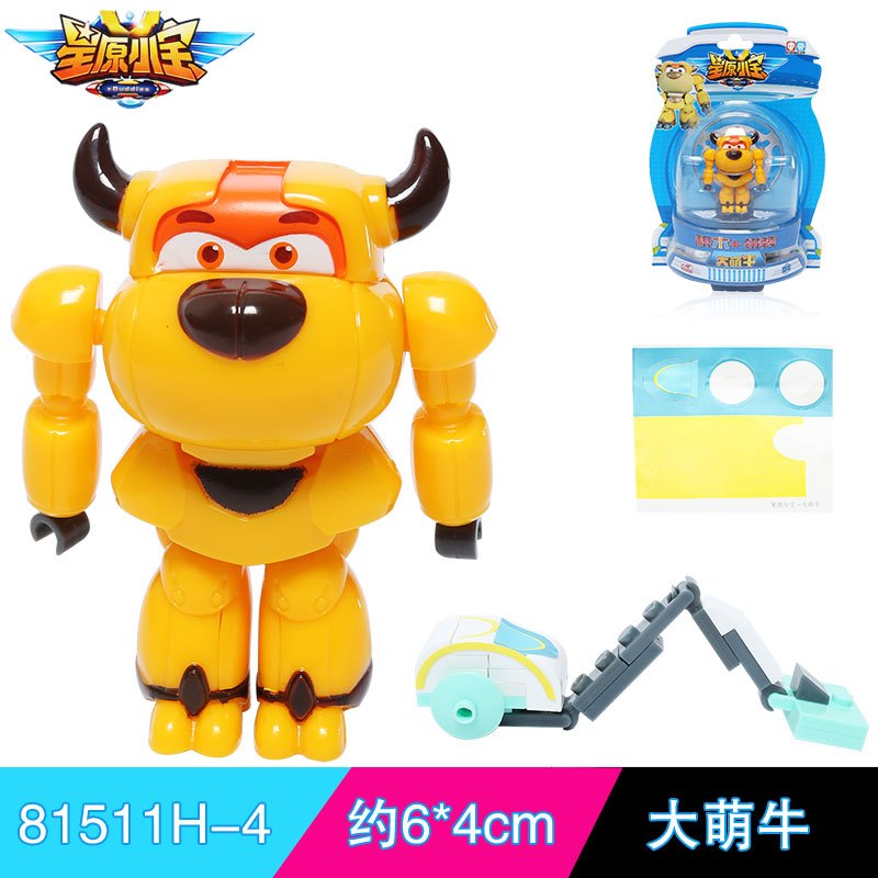 智尊星原小宝玩具男孩正版变形机器人积木星宝元星源大萌牛 81511H-4