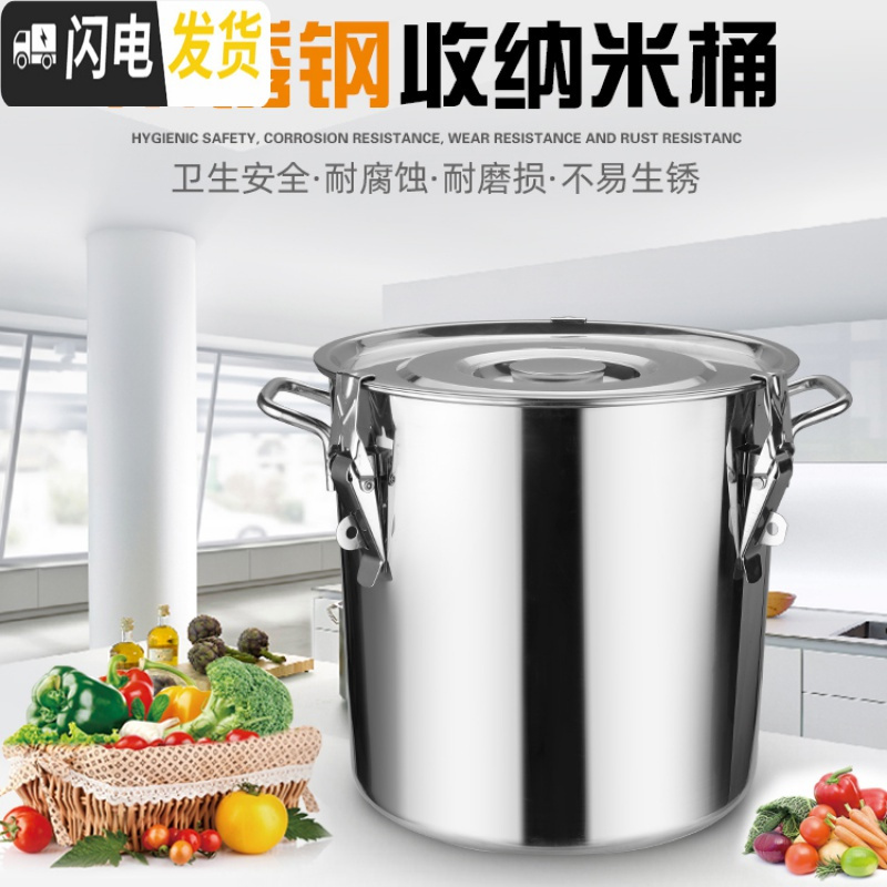 三维工匠不锈钢米桶家用收纳防潮20斤50斤米缸防虫50斤面粉桶储米桶100斤收纳桶高清大图
