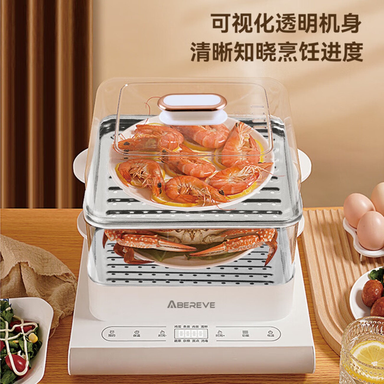 ‪艾贝丽 电蒸锅ABL-ZG165高清大图