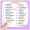 笑猫日记 会唱歌的猫 杨红樱著
