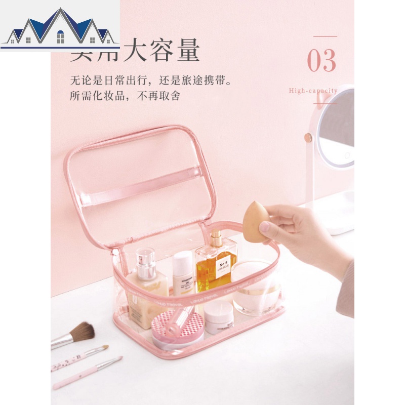透明化妆包女便携大容量护肤品洗漱收纳袋防水旅行ins风超火网红 三维工匠收纳包高清大图