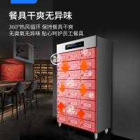 耐惠商用消毒柜分餐盘热风循环独立格子消毒柜不锈钢消毒碗柜