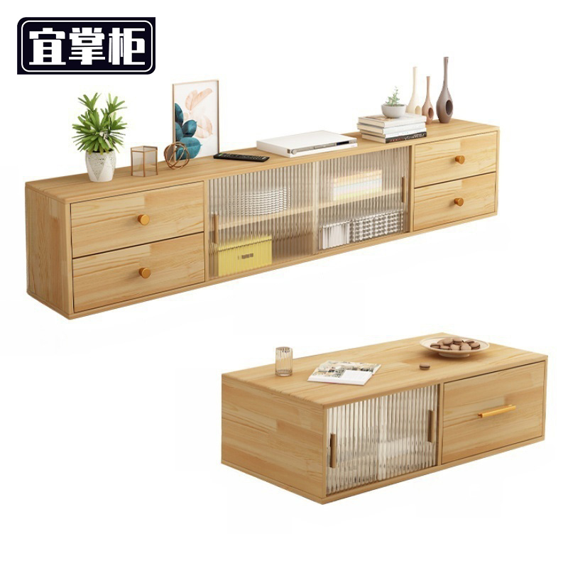 宜掌柜 电视柜+茶几高清大图