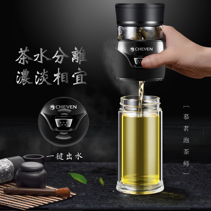 家柏饰(CORATED)茶水分离泡茶杯 双层玻璃杯男大容量透明便携过滤水杯子 沉着黑