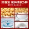 千禾0生抽酱油头道味极鲜1.52kg添加粮食酿造调味料官方旗舰店