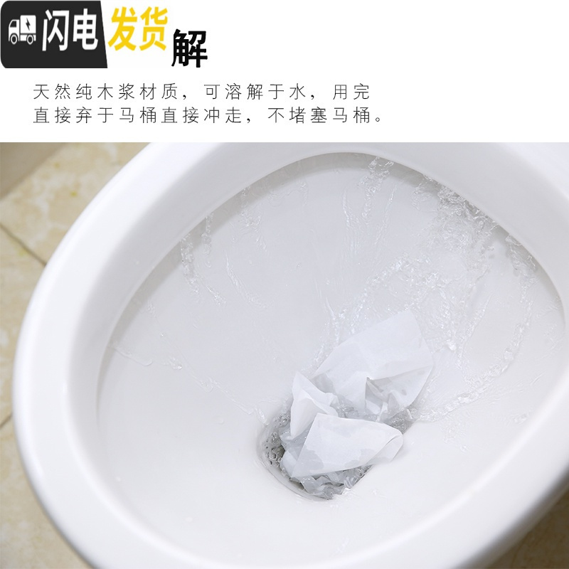 三维工匠一次性马桶垫酒店隔脏坐便套产妇坐垫纸公共厕所便携旅行用品