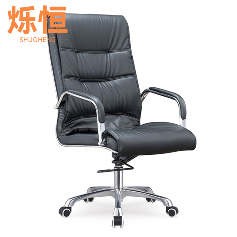 烁恒办公椅高清大图