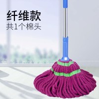 自拧水拖把【纤维线款】共1个拖 自拧水家用旋转拖把免手洗水拖懒人墩布不锈钢挤水地拖布干湿两。