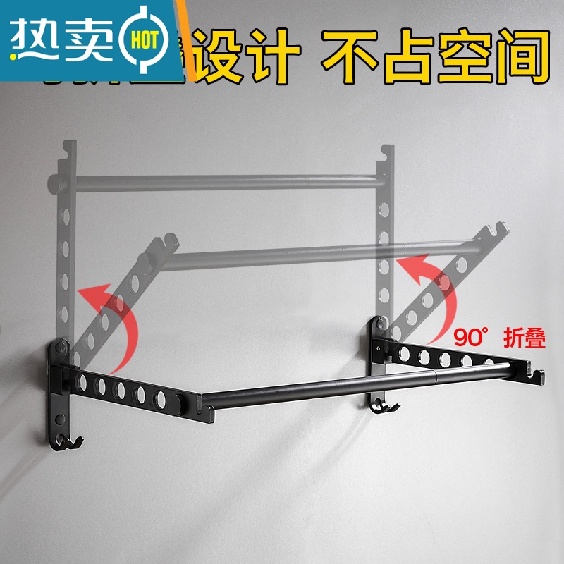 敬平隐形折叠晾衣架壁挂式免打孔简易单杆宿舍室内小型家用窗户阳台晒 [高雅黑/两个装+120cm横杆]折叠晾衣架晾衣杆高清大图