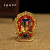 适用1个八吉祥合金佛教手机支架六字真言手机指环扣十相自在金刚