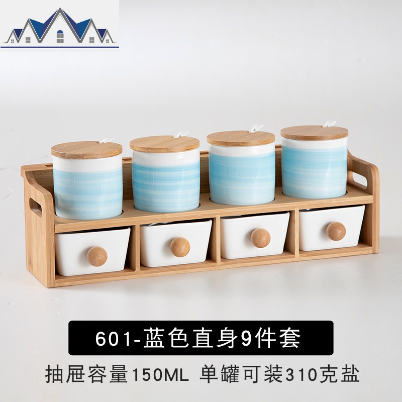 调料盒厨房置物架家用调料瓶套装调料收纳盒盐罐调味罐套装组合装_16_942 601蓝色9件套