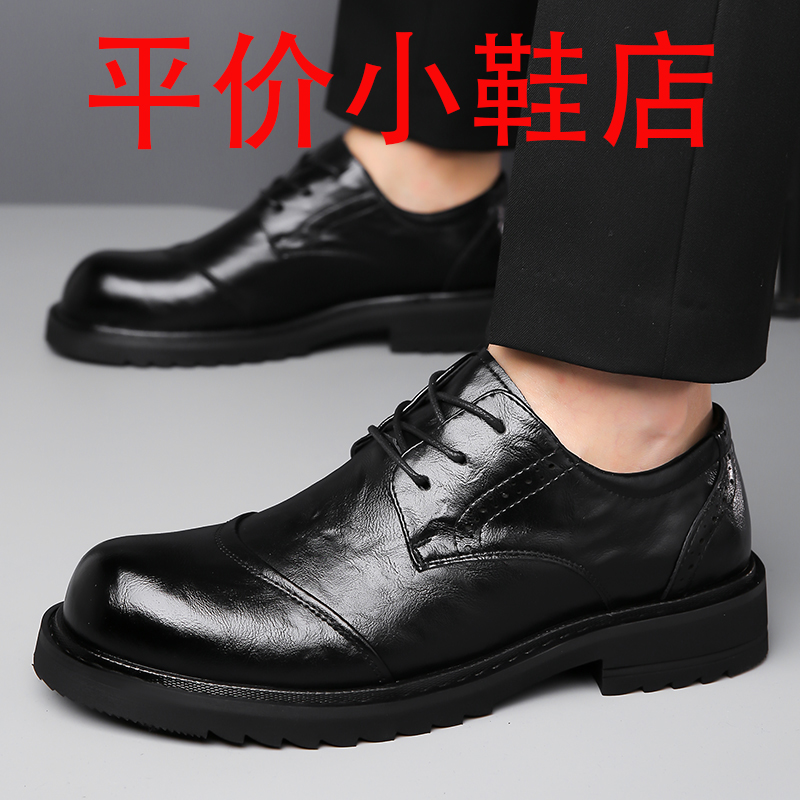 迪罗尼卡皮鞋男新款男士休闲商务英伦风时尚圆头软底百搭新郎结婚气垫鞋子高清大图