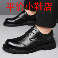 迪罗尼卡皮鞋男新款男士休闲商务英伦风时尚圆头软底百搭新郎结婚气垫鞋子