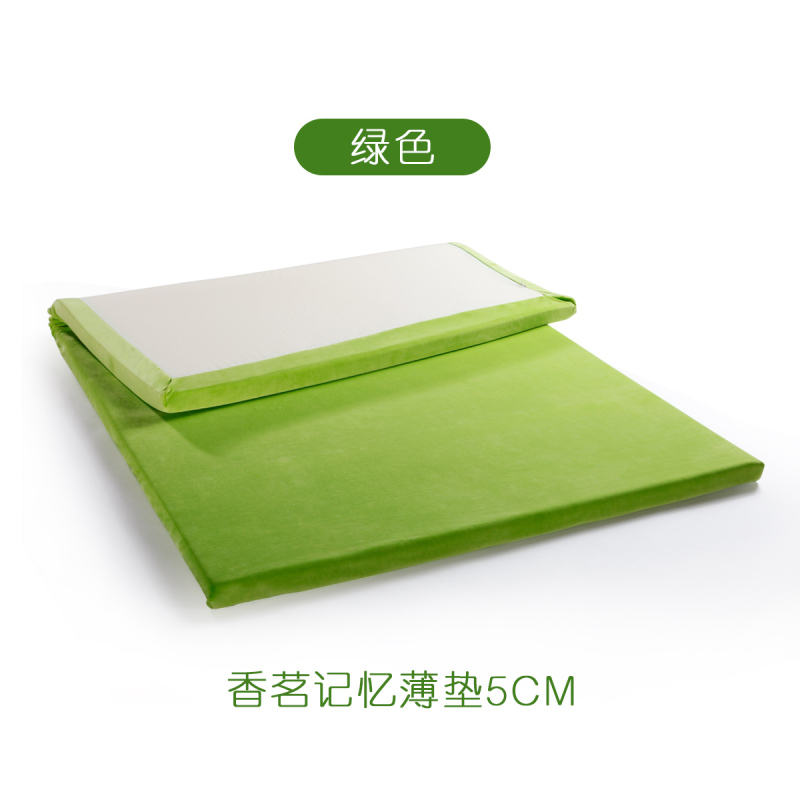 sinomax赛诺慢回弹记忆棉床垫子海绵榻榻米软床垫床褥15m18米薄垫学生