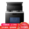 老板(Robam)黑武士9JC22A集成灶 83L蒸烤炸炖集成灶一体式 蒸烤箱一体机 28风量油烟机定时燃气灶 左排烟