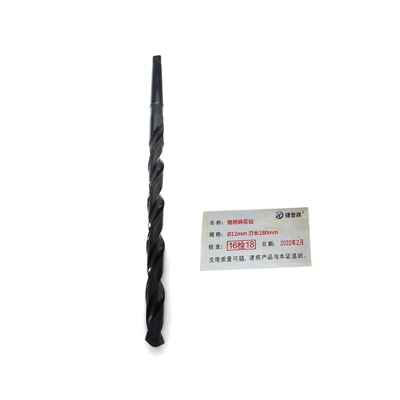 捷普森 锥柄麻花钻头 Ø12mm 刃长180mm