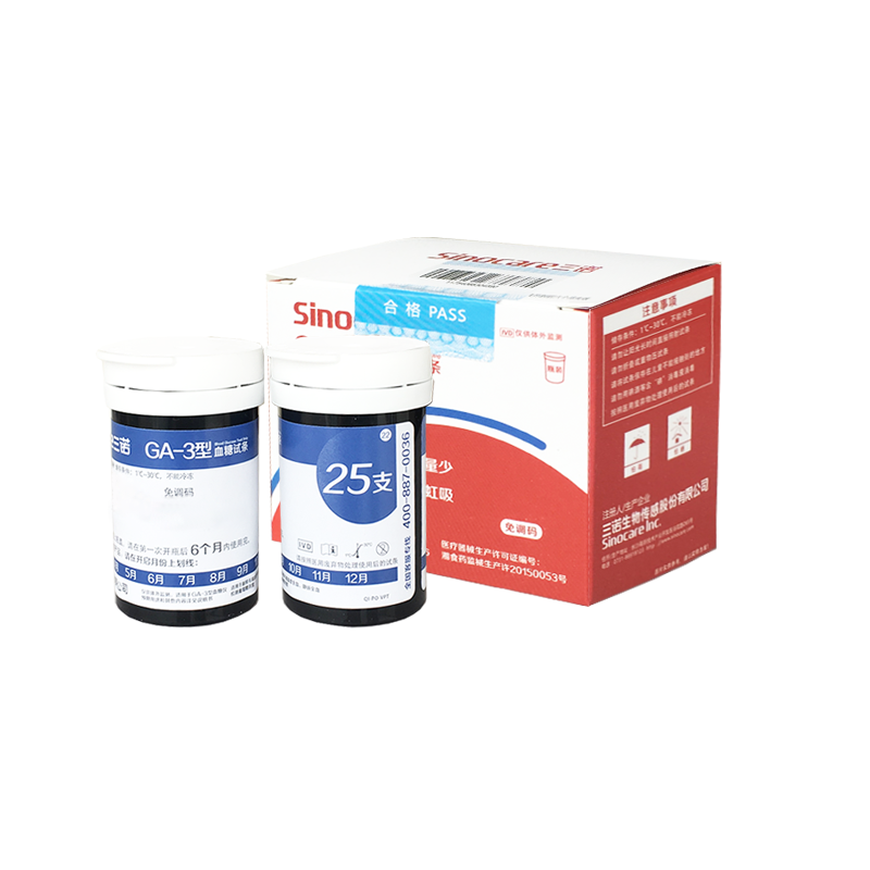 三诺GA-3血糖试纸100片瓶装免调码准确测试血糖ga3赠等量采血针和酒精棉片(sinocare)