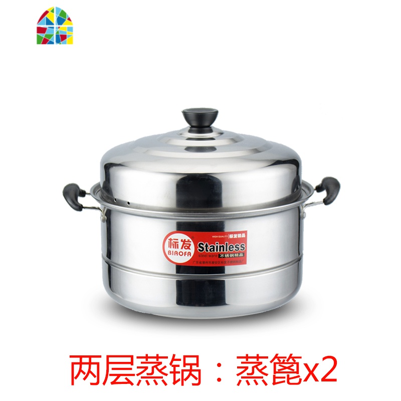 蒸锅新款不锈钢加厚底汤锅火锅3层二2层多层蒸笼家用电磁炉锅具 FENGHOU 32cm精品三层蒸锅 26-32cm