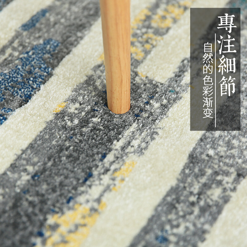 圣瓦伦丁/土耳其地毯/现代简约北欧ins风客厅茶几垫卧室床边BF303