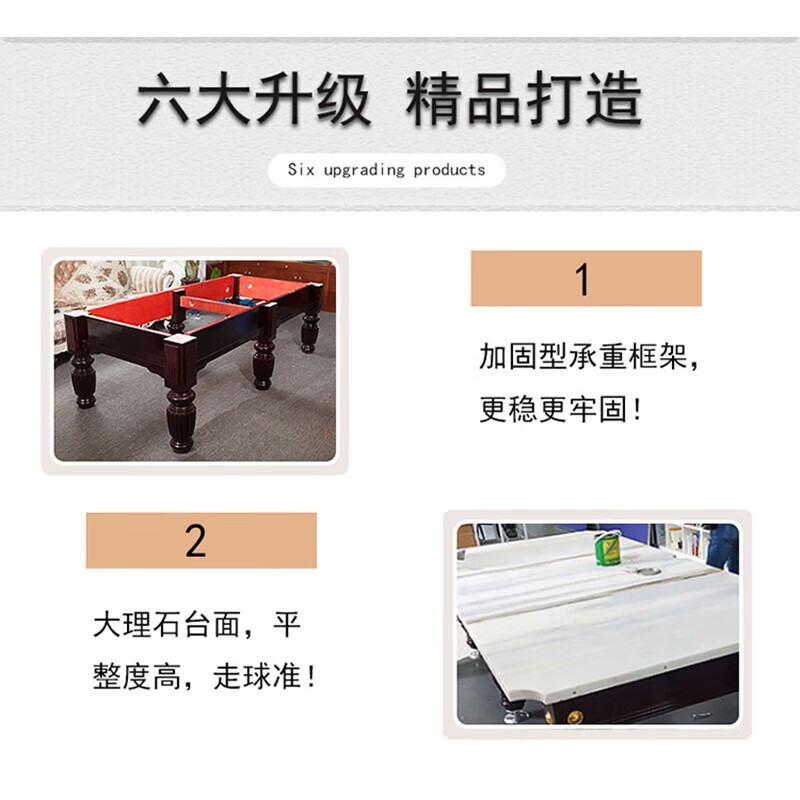 英辉(INVUI)台球桌成人家用美式黑8标准球桌室内中式桌球案 9尺台定制款