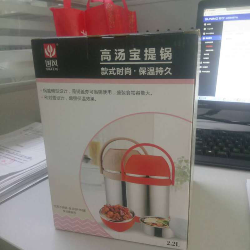 国风2.2L高汤宝防溢提锅
