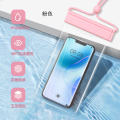 铁迅8级防水手机保护袋FF3 个 粉色