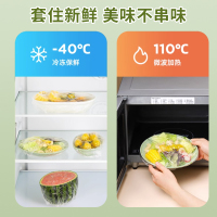 一次性保鲜膜套罩2868
