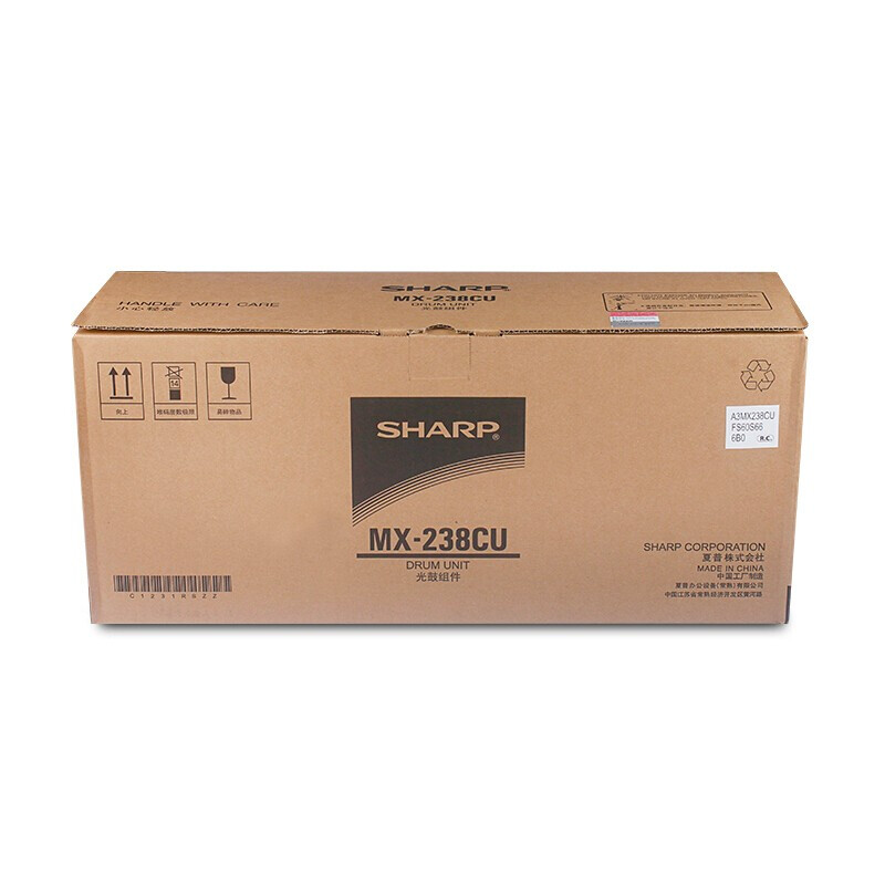 夏普(SHARP)MX-238CT MX-237CT原装粉盒原装硒鼓载体适用2048/2348/2348D高清大图