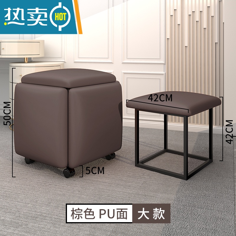 敬平网红魔方凳子组合家用沙发小矮凳板凳换鞋餐桌凳叠放可收纳多功能收纳凳 棕色PU-大号柔和海绵适用餐桌