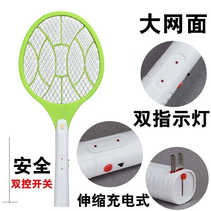 家用USB充电式蚊子电蚊拍可换18650锂电池灭蚊电文蚊器拍 三维工匠高清大图