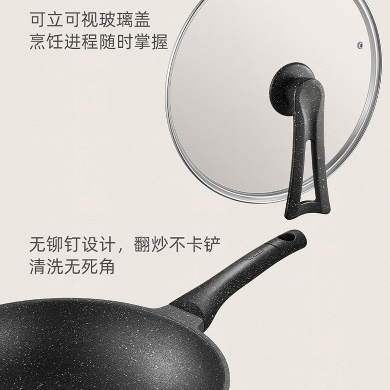 爱仕达 不粘锅炒锅 30cm 不沾少油烟炒菜锅/麦饭石色晶石炒煎锅CL30S11WG 电磁炉明火通用