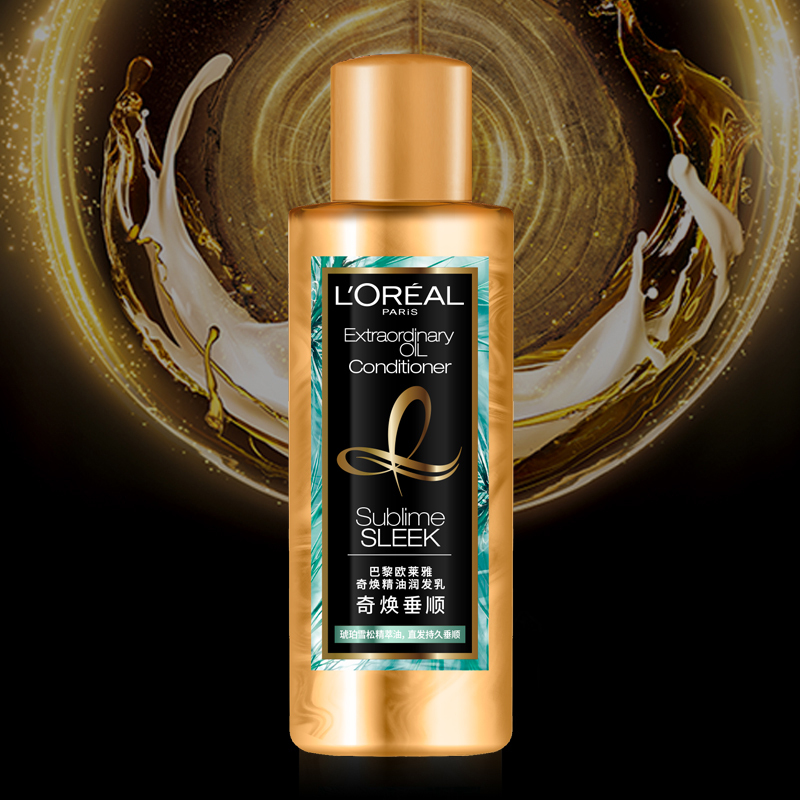欧莱雅奇焕精油润发乳(奇焕垂顺) 100ml 样非卖品(赠品请勿购买)