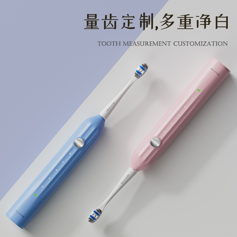 HELLO KOMA 电动牙刷成人K5款 粉色高清大图