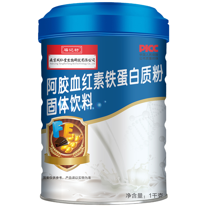 南京同仁堂福记坊阿胶血红素铁蛋白质粉固体饮料营养蛋白质粉高清大图