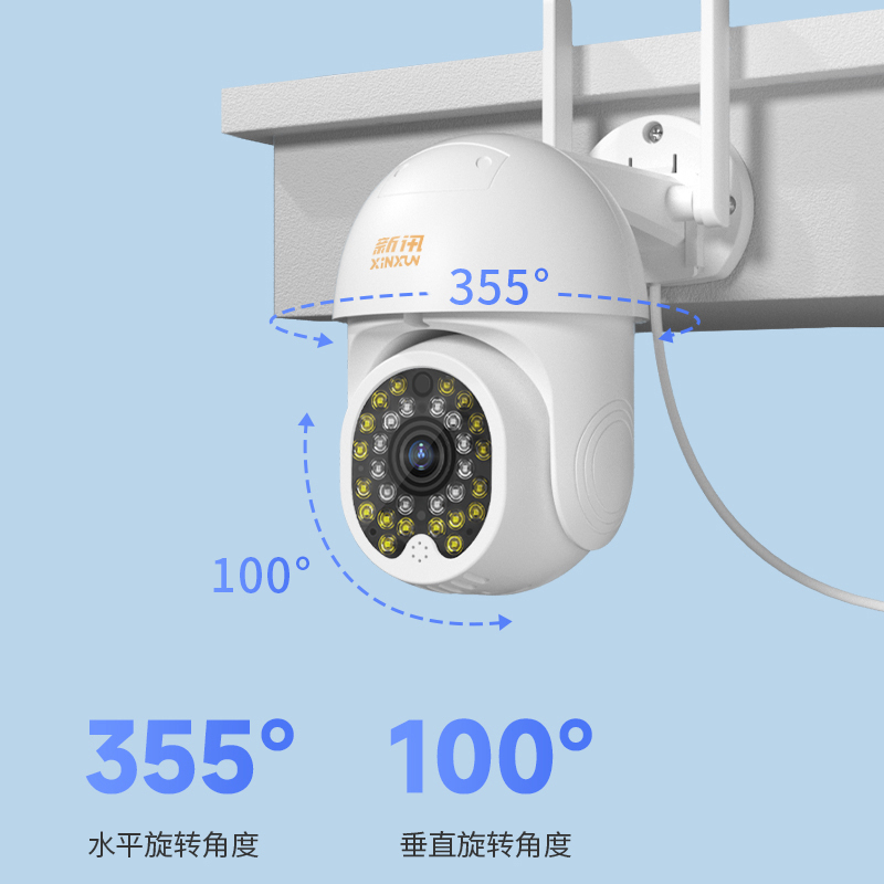 新款户外智能4g摄像头手机无线远程家用监控器360度无死角全景高清摄影