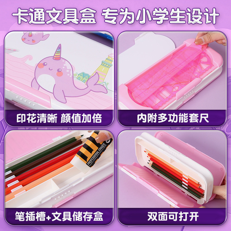 拓栢宣传文具盒含套尺可定制logoTBW-5C 个高清大图