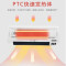 艾美特暖风机PTC陶瓷加热2000W防水设计11-20㎡适用轻巧便携7片以下加热片