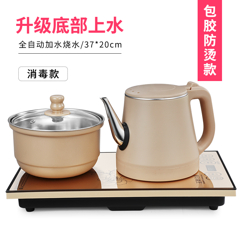 舒弗(lachouffe)电水壶wj- s3619报价_参数_图片_视频_怎么样_问答