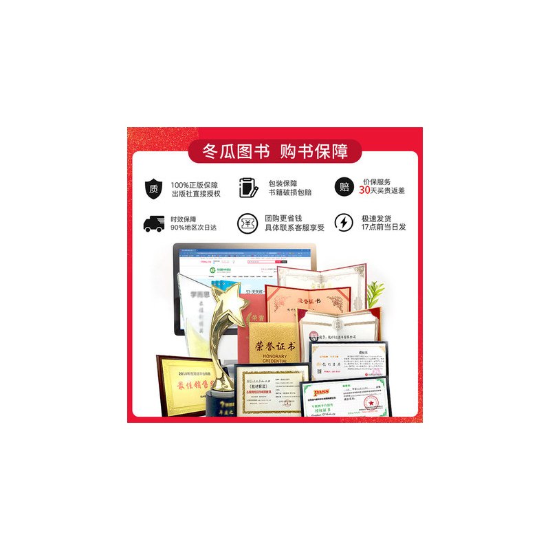 [单本]语文默写能手 二年级下 [正版]2023默写能手二年级下一年级上三年级四年级五年级六年级下册上册人教版小学语文默