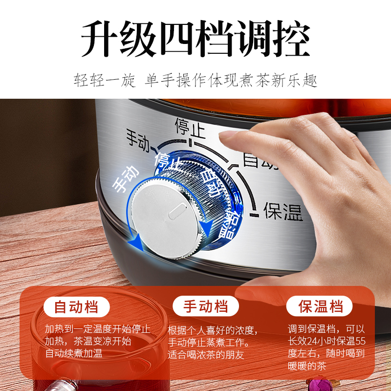志高煮茶器全自动蒸汽保温多功能黑茶煮茶壶家用普洱茶花茶养生壶
