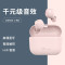 漫步者(EDIFIER) MiniBuds真无线蓝牙耳机