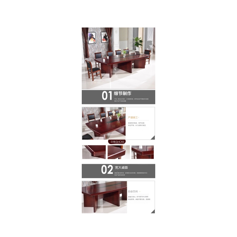 铭思达木质会议桌4000*1600*750mm台高清大图