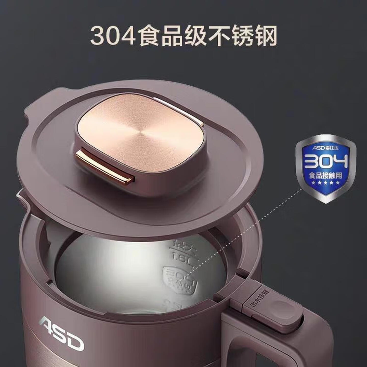 爱仕达家用大容量1.6L真空保温304不锈钢电热水壶AW-S16Z307 豆沙色aw-s16z307高清大图