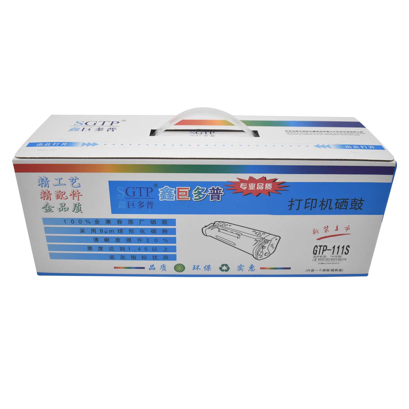 鑫巨多普GTP-111S