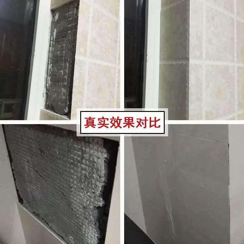 瓷砖修补墙砖空鼓松动注射灌缝胶地砖翘起修复剂瓷砖胶强力粘合剂 脱落 粘接型280g