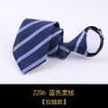 正装男士领带商务黑色8CM宽易拉得拉链懒人手打手系款上班面试 ZZ06蓝色宽纹（8CM拉链款）