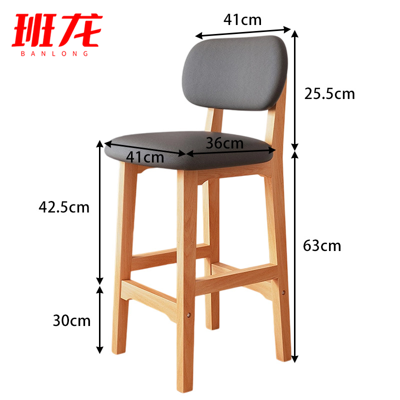 班龙椅子41*36*63cm把高清大图