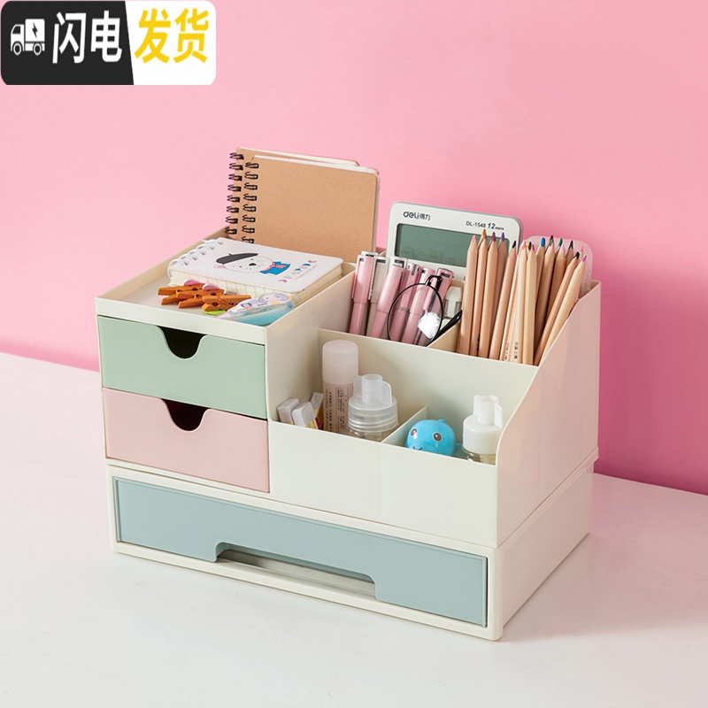 三维工匠笔筒创意时尚韩国小清新少女心文具学习博主桌面摆件办公室收纳盒 浅绿双格[长约22cm]高清大图