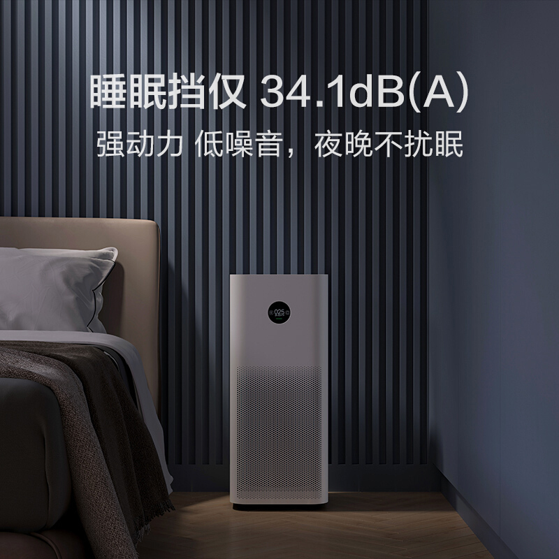 小米(mi)AC-M7-SC 米家空气净化器Pro H 家用除甲醛病毒异味二手烟 静音设计 600m³/h