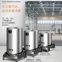 杰诺吸尘器JN-301T工业工厂车间粉尘强力5400W大功率吸尘吸水机 绿色 80升 可吹风 自动抖尘更方便